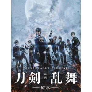 ミュージカル『刀剣乱舞』 (八) 乱舞野外祭＜初回限定盤＞ DVD
