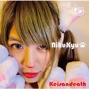 Keisandeath NikuKyu CD