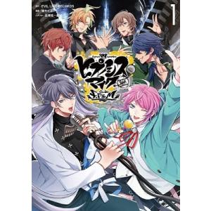 EVIL LINE RECORDS ヒプノシスマイク -Division Rap Battle- s...