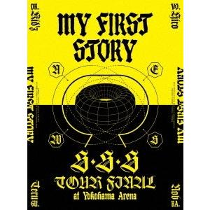 MY FIRST STORY「S・S・S TOUR FINAL at Yokohama Arena」(2DVD