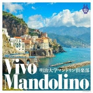 明治大学マンドリン倶楽部 ヴィーヴォ・マンドリーノ CD