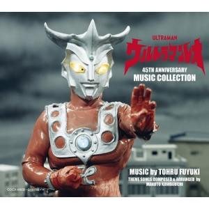 冬木透 ウルトラマンレオ 45th ANNIV...の詳細画像1