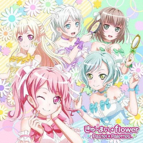Pastel*Palettes きゅ〜まい*flower ［CD+Blu-ray Disc］＜生産限...
