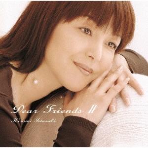 岩崎宏美 Dear Friends II SHM-CD