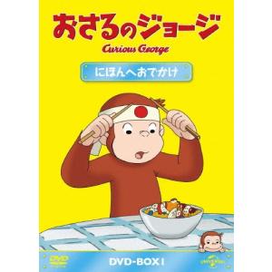特典DVD付】新品 劇場版 おさるのジョージ DVD6枚セット / (DVD) SET