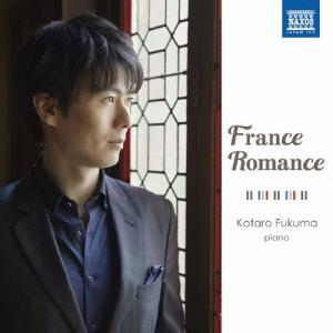 福間洸太朗 France Romance CD