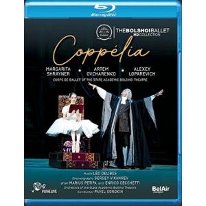 コッペリア ボリショイ バレエ Blu-ray