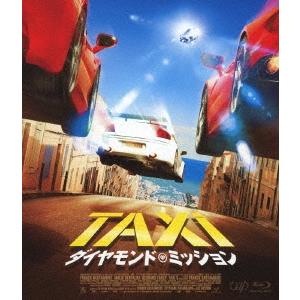 TAXi ダイヤモンド・ミッション Blu-ray Disc
