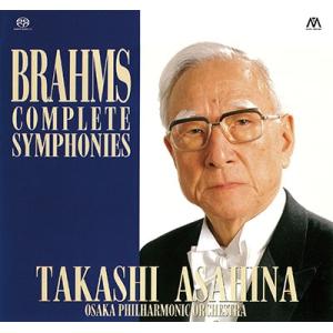 朝比奈隆 ブラームス: 交響曲全集(1979,80)＜タワーレコード限定＞ SACD