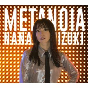 水樹奈々 METANOIA 12cmCD Singleの商品画像