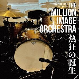 THE MILLION IMAGE ORCHESTRA 熱狂の誕生 CD