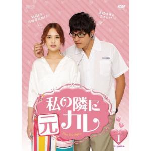 Dating Game〜口説いてもいいですか、ボス!?〜Blu-ray BOX Blu-ray