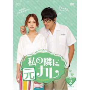 隣の元カレくん 4/ago : bookfanプレミアム - 通販 - Yahoo!ショッピング