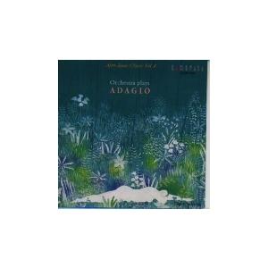 尾高忠明 25時のクラシック 4: オーケストラが奏でるアダージョ CD