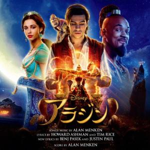 Original Soundtrack アラジン...の商品画像