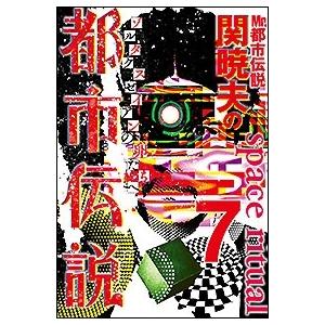 クラシックニコン 完全分解修理手帖 REPAIR MANUAL S/SP/F/F2 限定復刻