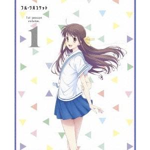 フルーツバスケット 1st season volume 1 DVD