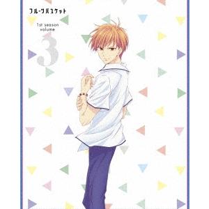 フルーツバスケット 1st season volume 3 DVD