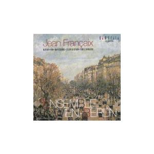 アンサンブル・ウィーン=ベルリン ジャン フランセ作品集 CD