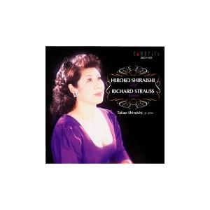 リヒャルト・シュトラウス歌曲集: 献呈 CD
