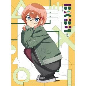 ぼくたちは勉強ができない 3 ［DVD+CD］＜完全生産限定版＞ DVD