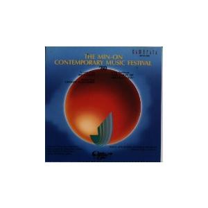 尾高忠明 民音現代作曲音楽祭 '80 CD