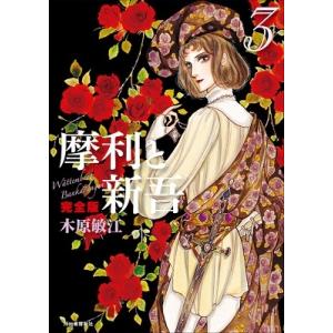 四谷大塚 予習シリーズ 6年 ⭐︎ 講習テキスト 有名校対策問題集 予習シリーズ 入試実戦問題集 算数 6年 下 有名校対策 | 四谷大塚 |本