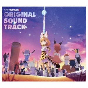 立山秋航 TVアニメ『けものフレンズ2』オリジナルサウンドトラック ［CD+ギターコード付ピアノ譜］...