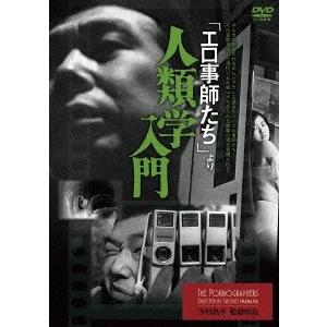 時間ですよ1973 DVD-BOX1 全5枚組 森光子／船越英二／松山英太郎