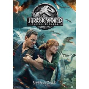 ジュラシック ワールド/炎の王国 DVD