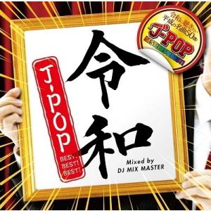 炙りなタウン MISOTSU CD : タワーレコード Yahoo!店 - 通販 - Yahoo
