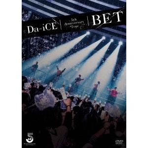 Da-iCE/Da-iCE ARENA TOUR 2022 -REVERSi-《豪華版》 (初回限定 Da-iCE/Da-iCE ARENA TOUR 2022 -REVERSi-《豪華版》 (初回限定