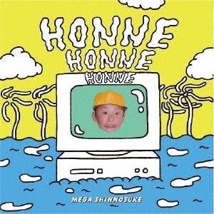 村越弘明 Harry The Best 谷間の火狗2＜タワーレコード限定＞ CD