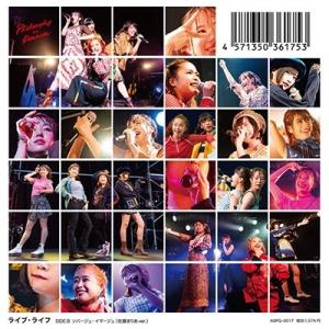 花冷え。 乙女改革 HANABIE GIRL'S REFORM MANIFEST CD : スターアップ