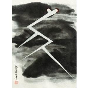 ザ・クロマニヨンズ ザ・クロマニヨンズ ツアー レインボーサンダー 2018-2019 ［DVD+リ...