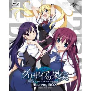 グリザイアの果実~迷宮~楽園 Blu-ray BOX : World Free Store - 通販