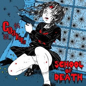 Coakira SCHOOL OF DEATH CD