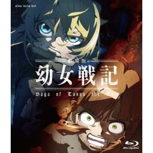 幼女戦記 全12話BOXセット 新盤 ブルーレイ Blu-ray : ツーアール