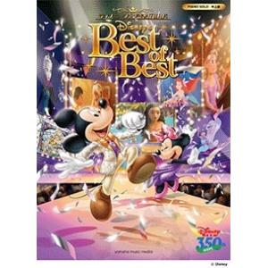 ディズニーファン読者が選んだディズニー ベスト・オブ・ベスト〜創刊350号記念盤 ピアノ・ソロ 中・上級 Book