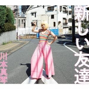 バックドロップシンデレラ セカンドe.p CD : タワーレコード Yahoo!店