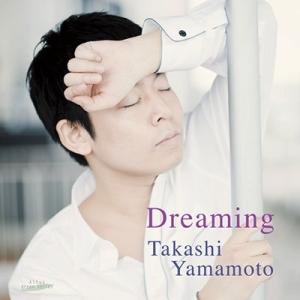 山本貴志  ドリーミング CD