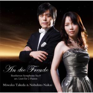 ゴダイゴ 交響詩 銀河鉄道999 サウンドトラック SACD Hybrid