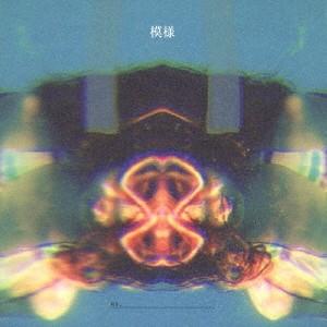 Ivy to Fraudulent Game 模様＜完全生産限定盤＞ 12cmCD Single