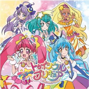 上坂すみれ 教えて...トゥインクル /コズミック ミステリー ガール  12cmCD Single