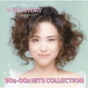 松田聖子 Seiko Matsuda (完全生産限定盤) CD BOX 全55タイトル CD74枚