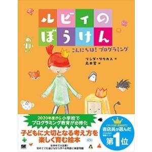 ぎょぶる特別編集 特盛 山椒魚本』魚部 : くうねる堂 - 通販 - Yahoo