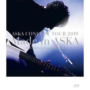 ASKA ASKA CONCERT TOUR 2019 Made in ASKA-40年のありったけ...