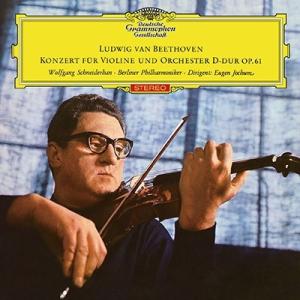 ヴォルフガング・シュナイダーハン ベートーヴェン: ヴァイオリン協奏曲、三重協奏曲、ブラームス: 二...