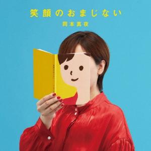 新古品) KOTORI ／ REVIVAL (CD) : バンダレコード ヤフー店 - 通販