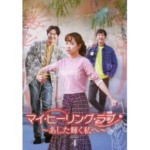 新品 日曜の夜ぐらいは DVD-BOX / (6DVD) TCED7087-TC : そふと屋